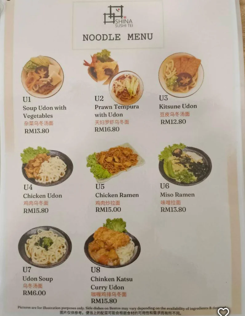 noodle Sushi Tei Menu