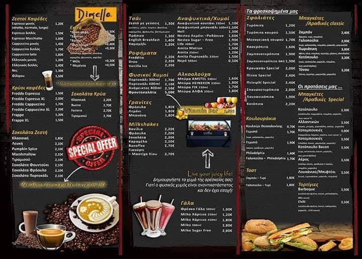 The Coffee Factory Menu prices