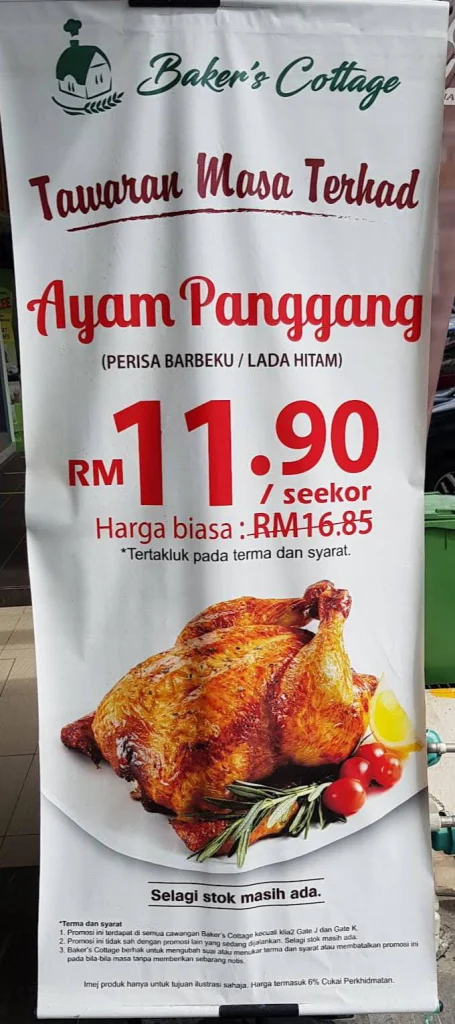 ayam at Baker’s Cottage Menu