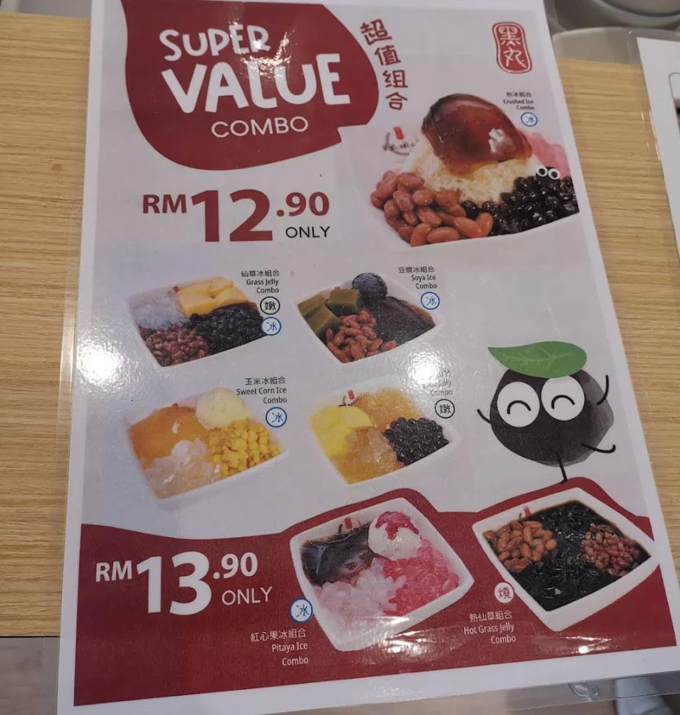 value at Blackball Menu