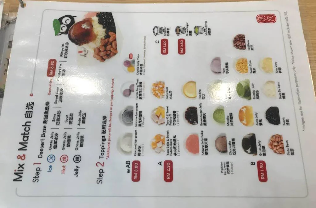 Blackball Menu prices