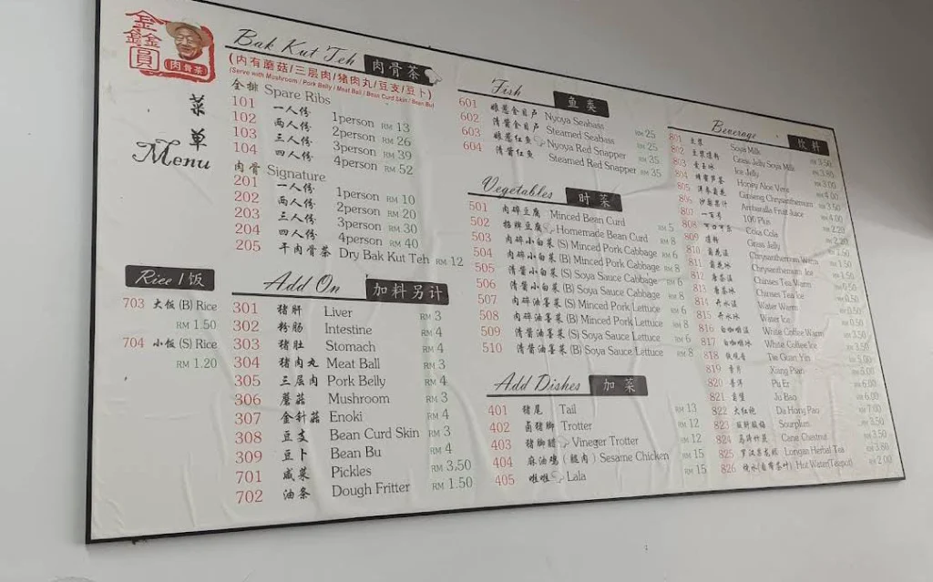 Chatto Menu prices