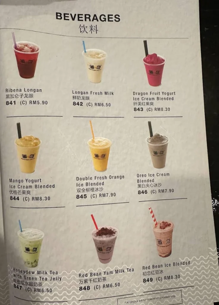 beverages at Face to Face Noodle House Menu