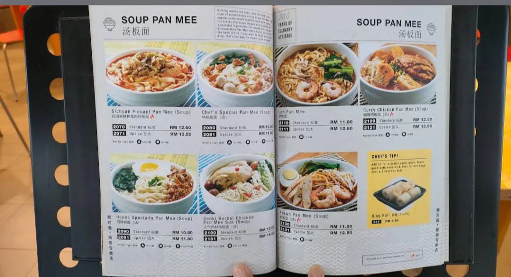 soup pan mee Face to Face Noodle House Menu