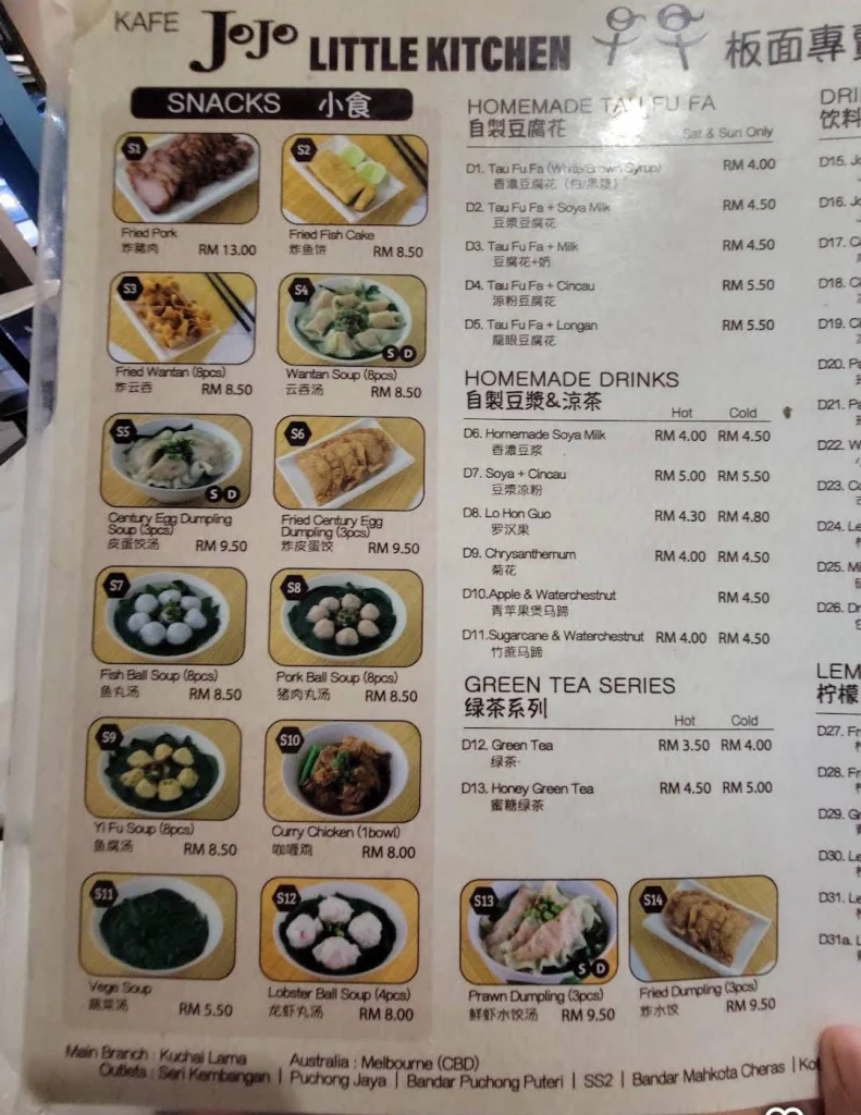 Jojo Little Kitchen Menu prices