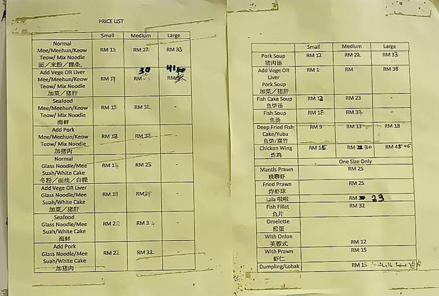 Mun Wah Hokkien Mee Menu Prices