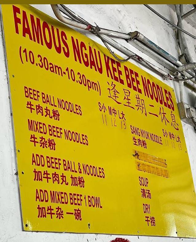 Ngau kee bee menu