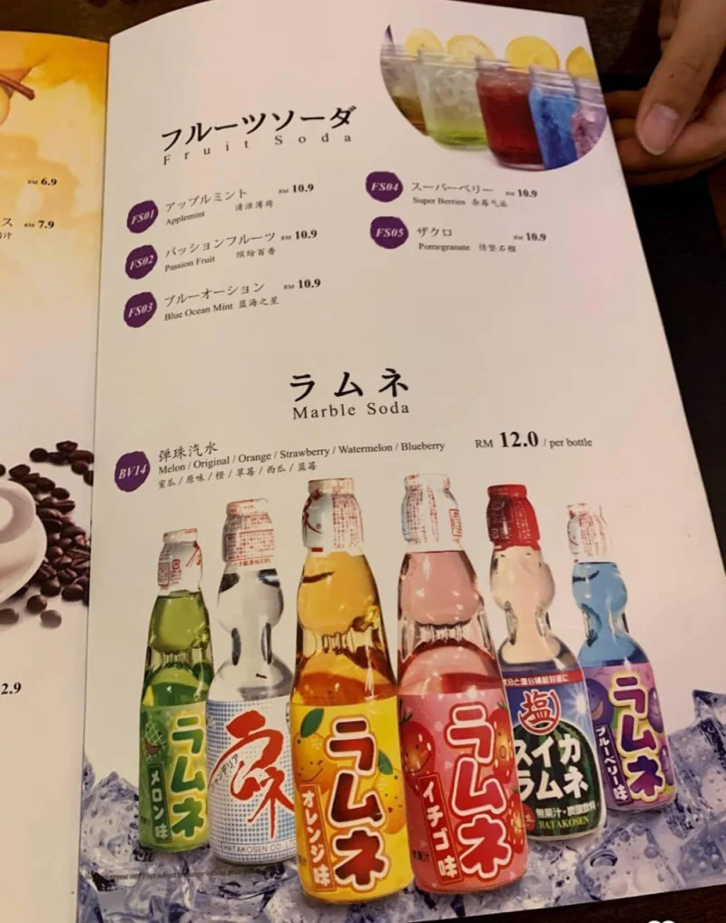 soda at shunka menu 