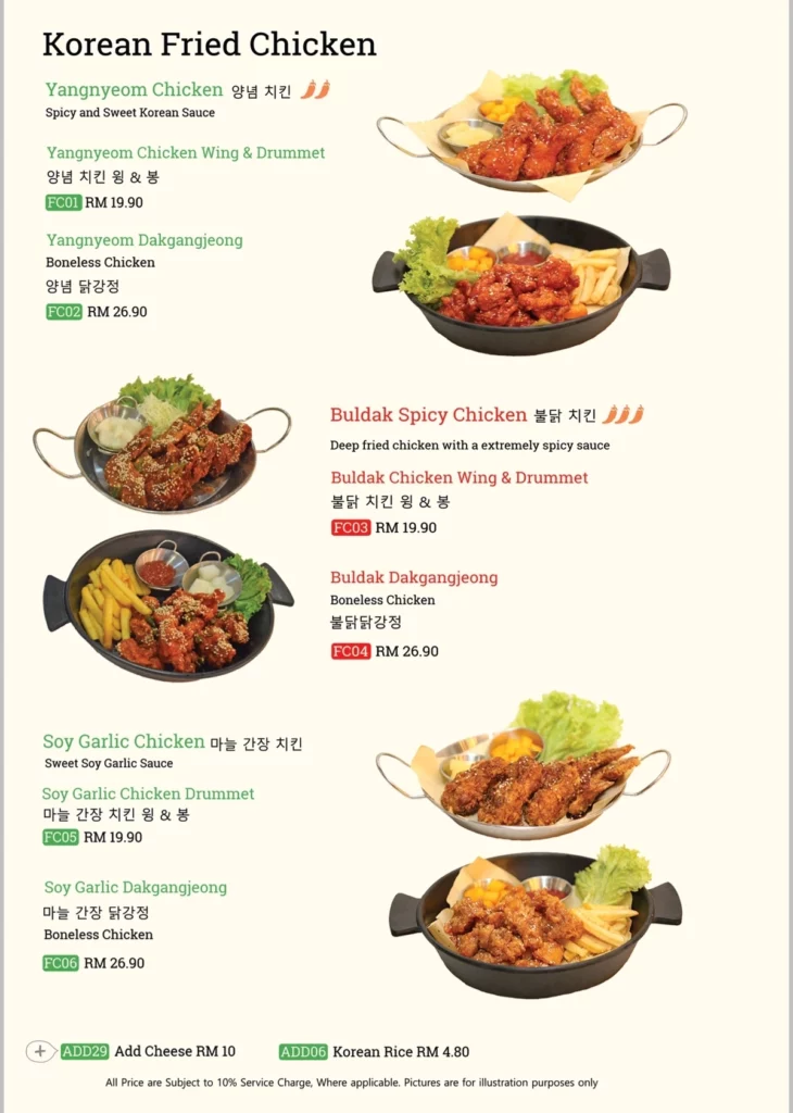 korean fried Sopoong Menu