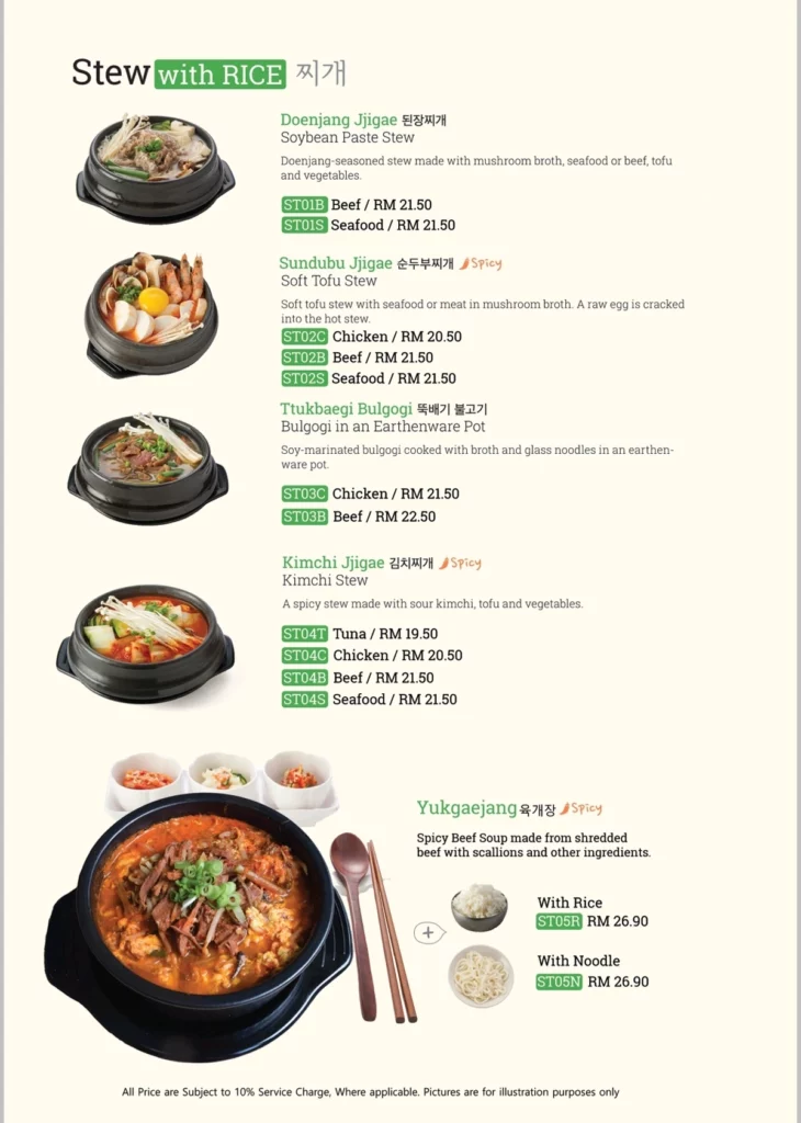 stew at Sopoong Menu