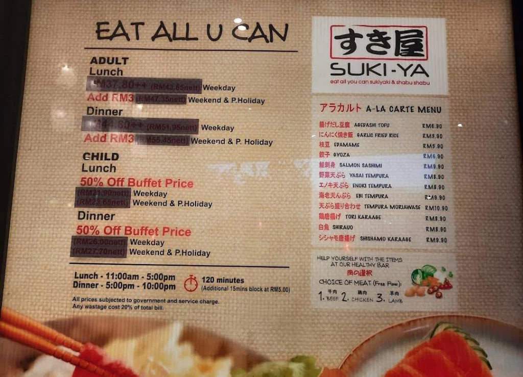 sukiya menu Prices