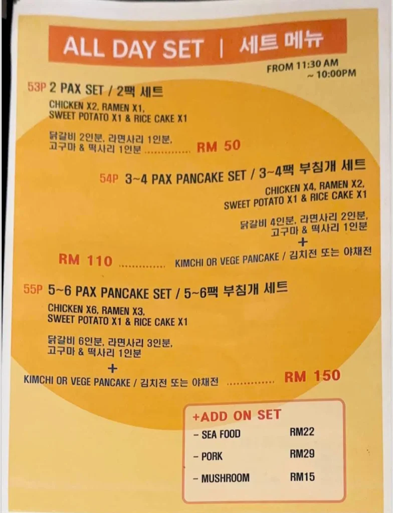 uncle jang offers Menu 