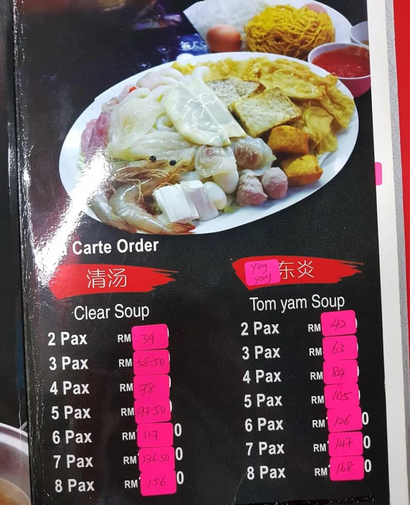 ala caerte at Yong Tau Foo Menu