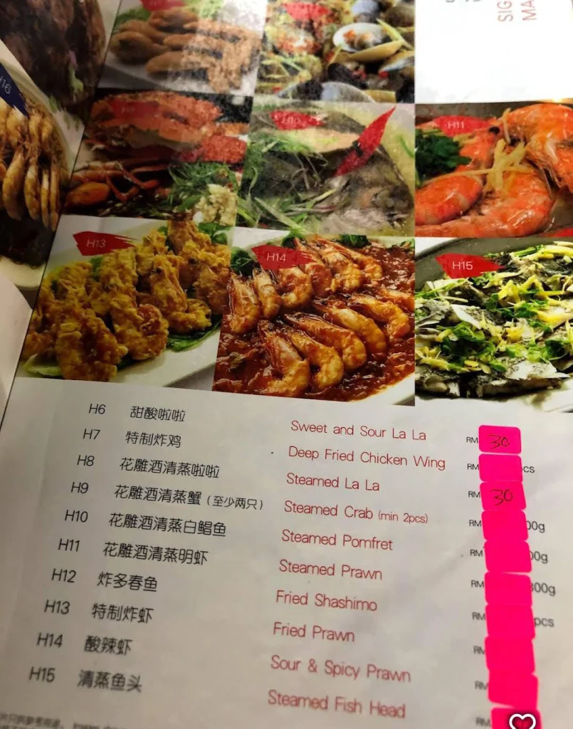 all dishes at Yong Tau Foo Menu