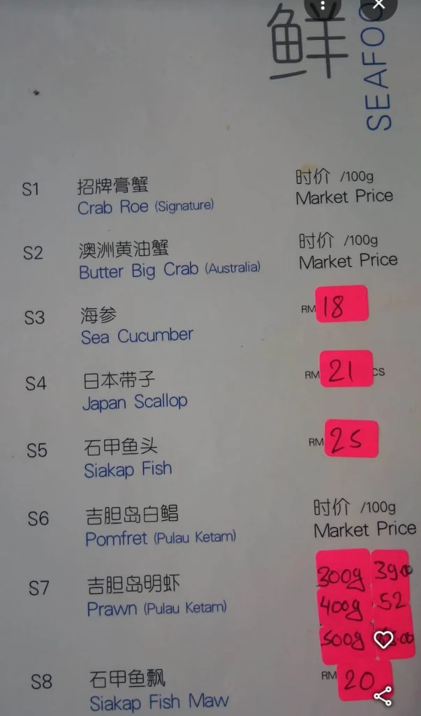 seafood Yong Tau Foo Menu