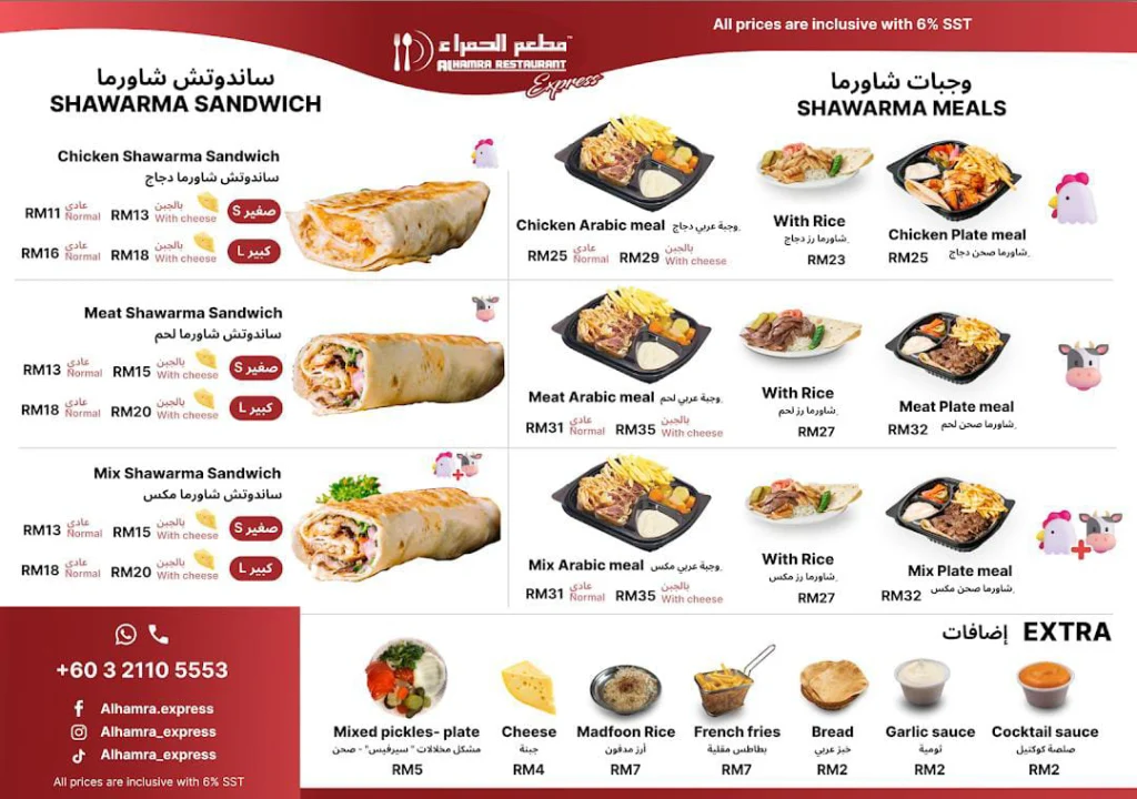 shawarma at Alhamra Express Menu Malaysia