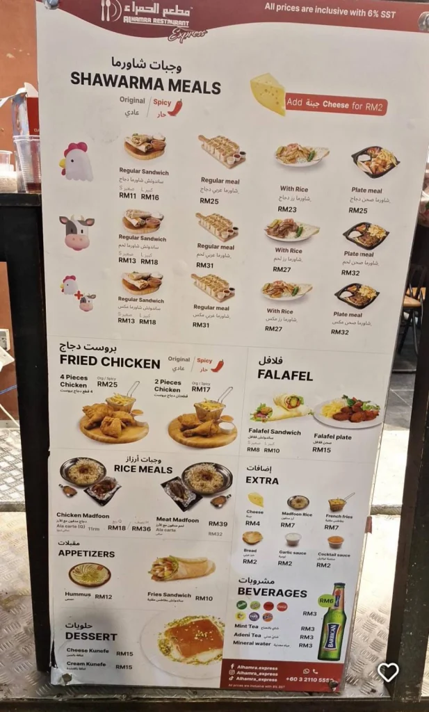 meals at Alhamra Express Menu Malaysia