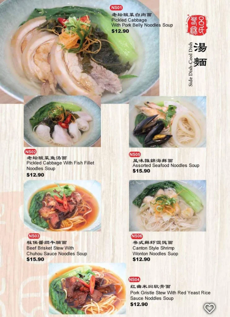 Dee Dynasty Menu Prices Malaysia