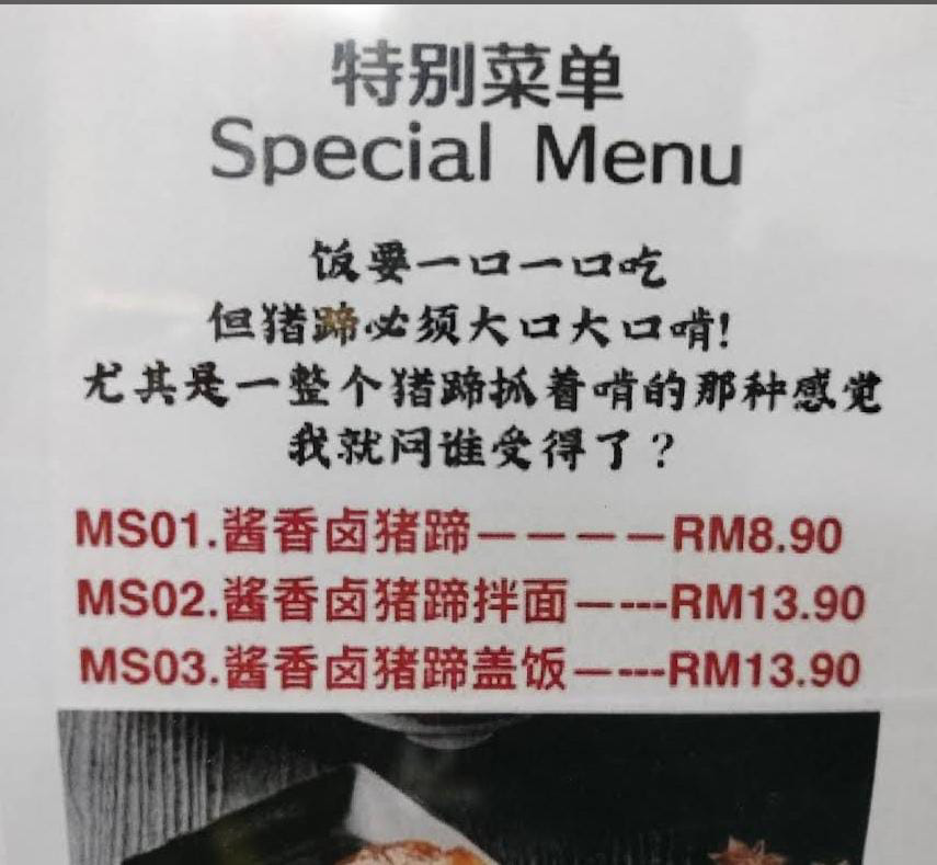 special at Dee Dynasty Menu Malaysia