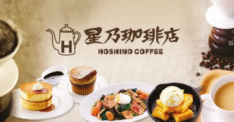 Harga menu Hoshino Coffee