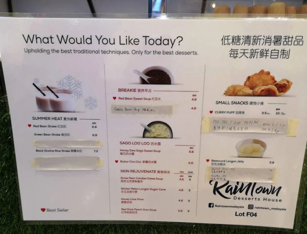 Lotus Kepong Menu Prices