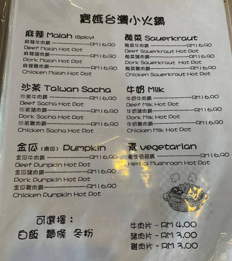 Mummy Bao Kitchen Menu prices Malaysia