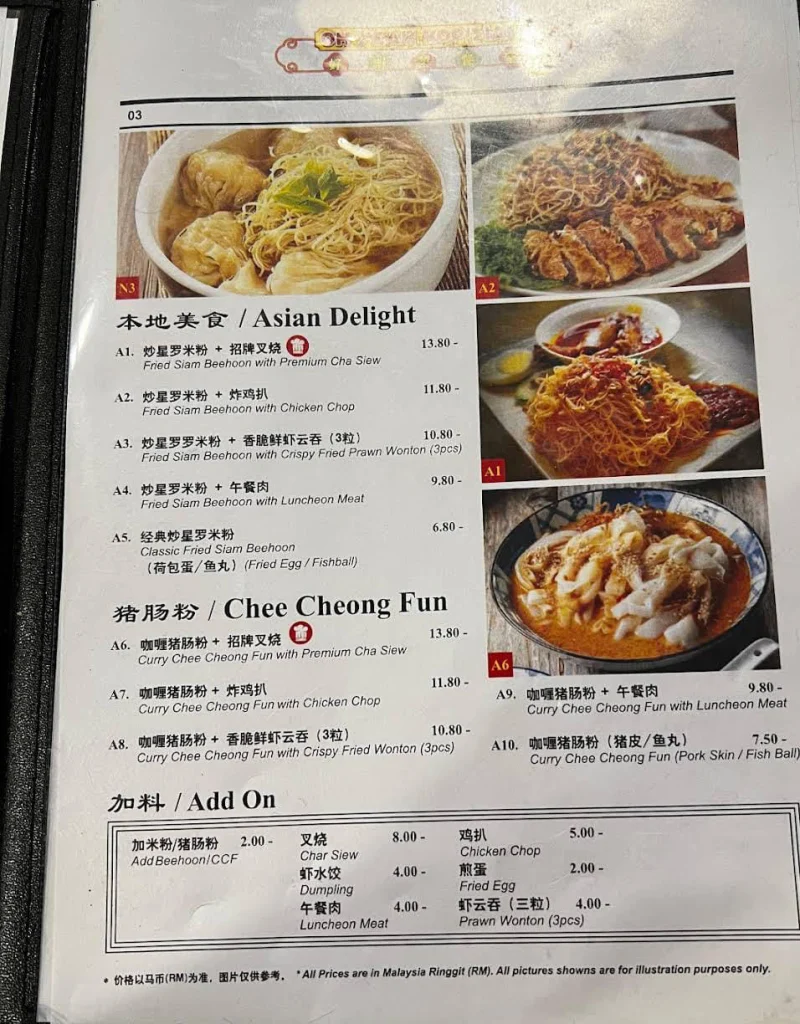 Asian delight at Oh Yeah Kopitiam Menu