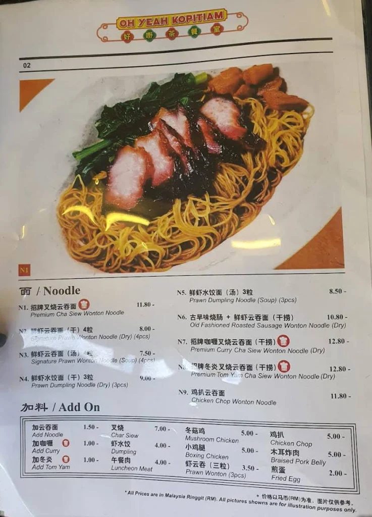 noodle at Oh Yeah Kopitiam Menu Malaysia