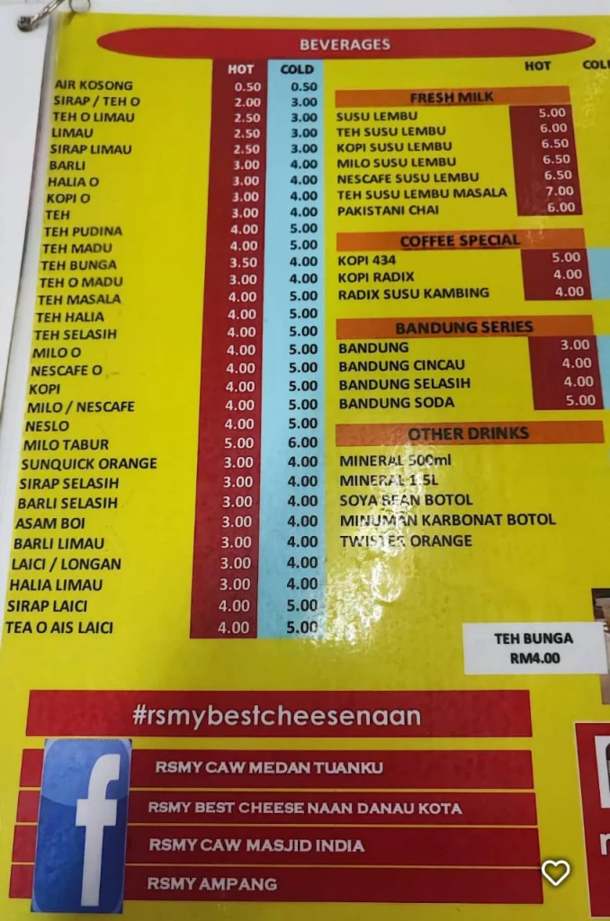 beverages at RSMY Menu Malaysia