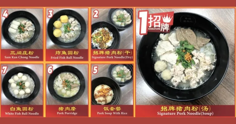 Harga menu The Pearl Pork Noodle