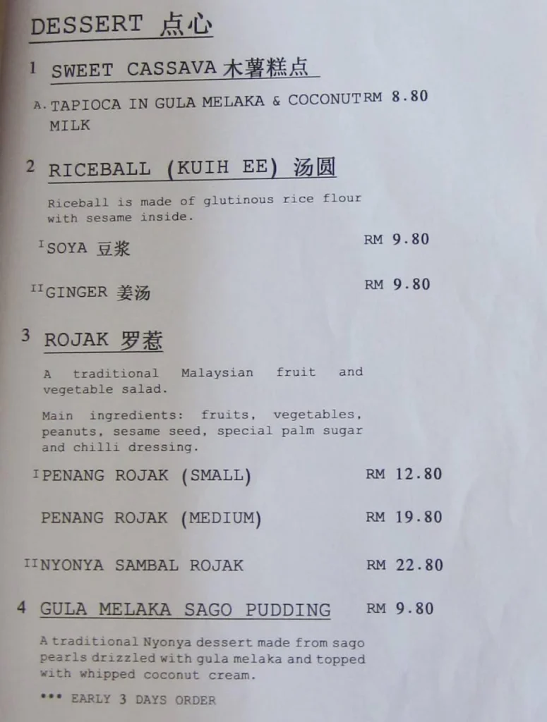 desserts at Yun Shan Ge Menu Malaysia