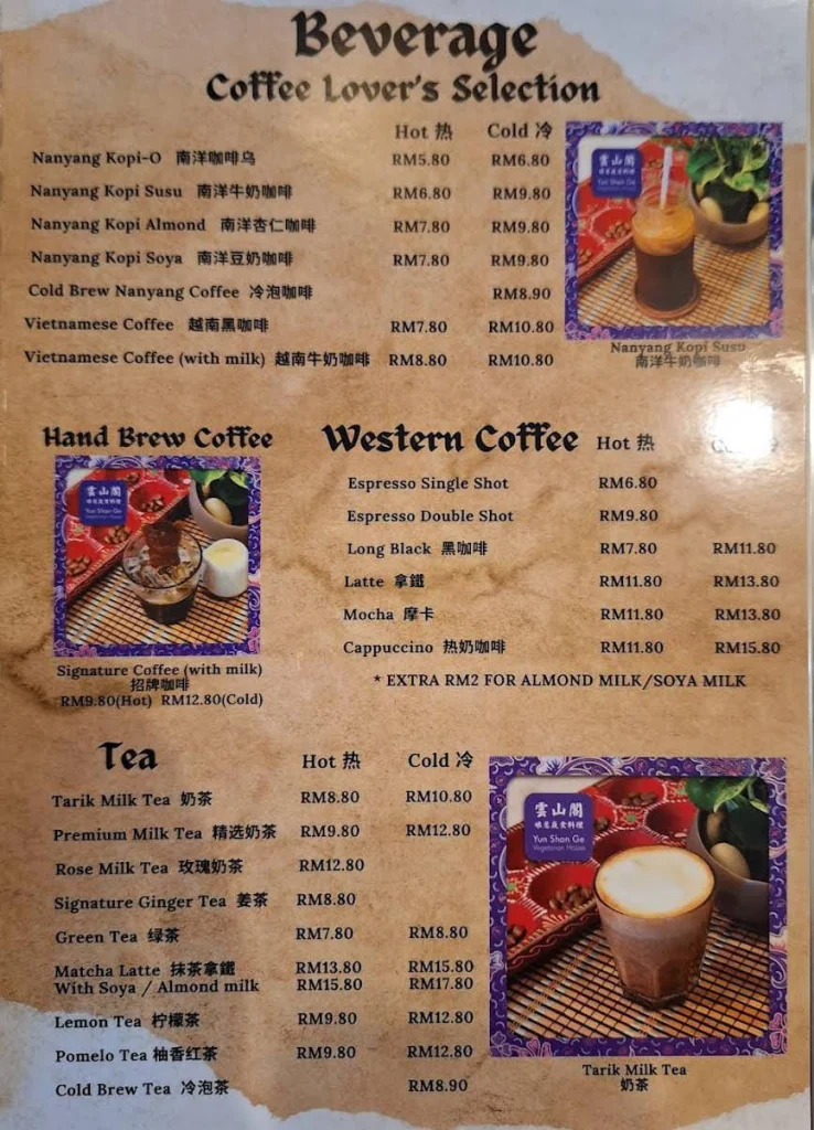 coffee at Yun Shan Ge Menu Malaysia