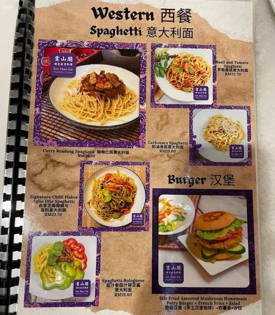 western at Yun Shan Ge Menu Malaysia